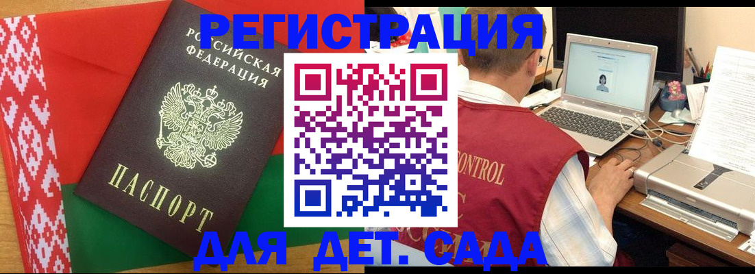 прописка для кредита в Агрызе